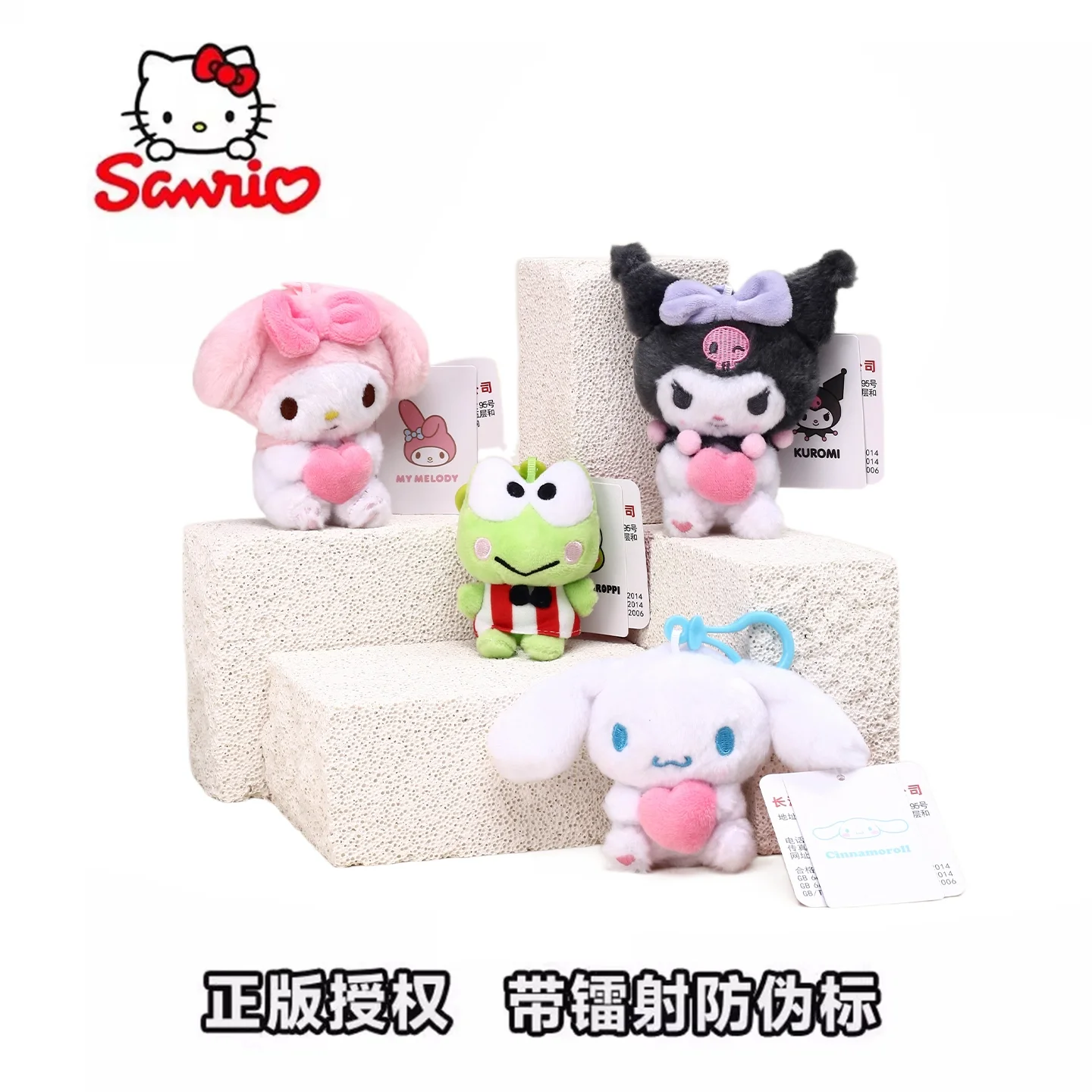 

Genuine Sanrio Peluche Hello Kitty Kuromi Melody Cinnamoroll Stuffed Toys Pendant Plush Toy Keyring Anime Keychain Birthday Gift
