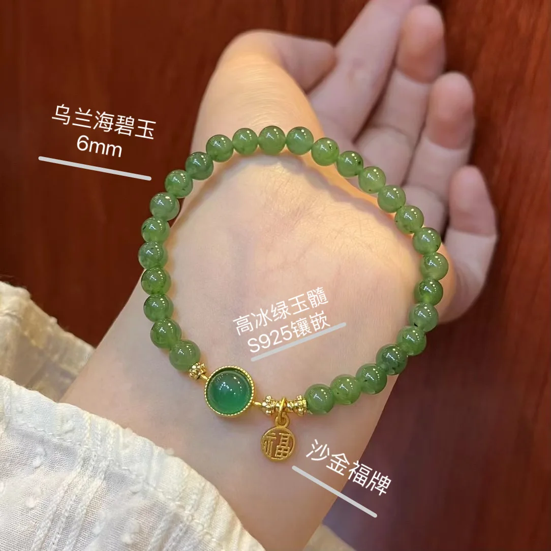 

Natural Hetian Jade Jasper Single Ring Bracelet Women's S925 Silver Inlaid High Green Chalcedony Light Luxury High-end Jewelry