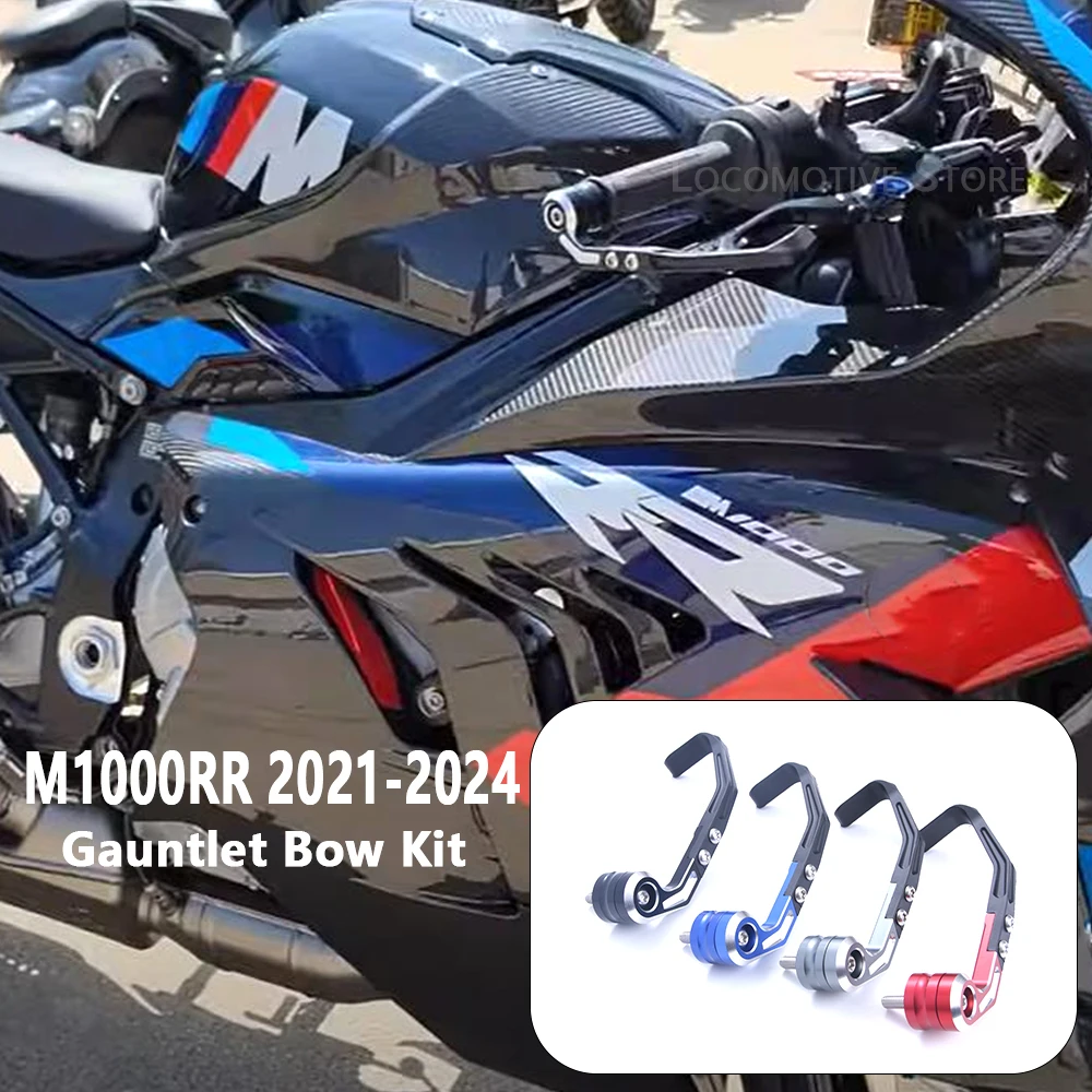 

Протектор рычага тормоза сцепления для BMW M1000RR 2021 2022 2023