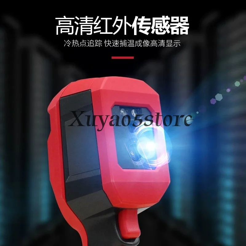 UTi120S infrared thermal imager high definition thermometer industrial power floor heating detection thermal imager