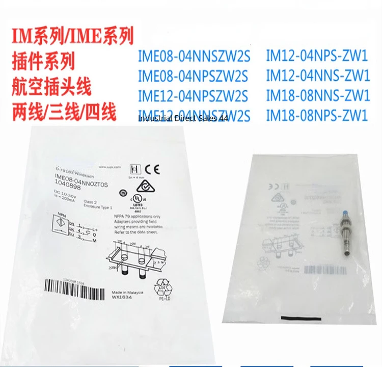 

Proximity switch IME12-04BPSZCOS/18-12NPSZW2K IMB12-08NNSVU2K