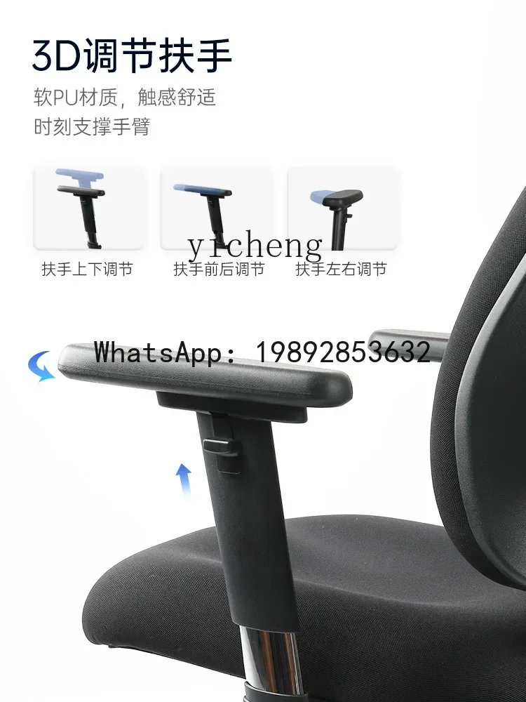 A1 Computer Ergonomic Chair Comfortable Long-Sitting Office Chair E-Sports Chair Home
