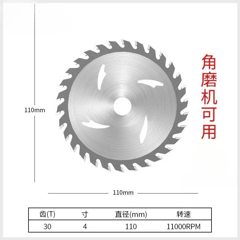 Woodworking saw blades Alloy blades Woodworking tools Daquan 4 inch 7 inch wood cutting blade Cutting machine circular saw blade