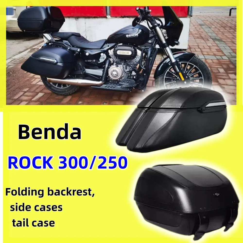 Compatible with Benda Greystone 300, ROCK300/250 side cases, side bags, motorcycle tail cases, folding backrest liner
