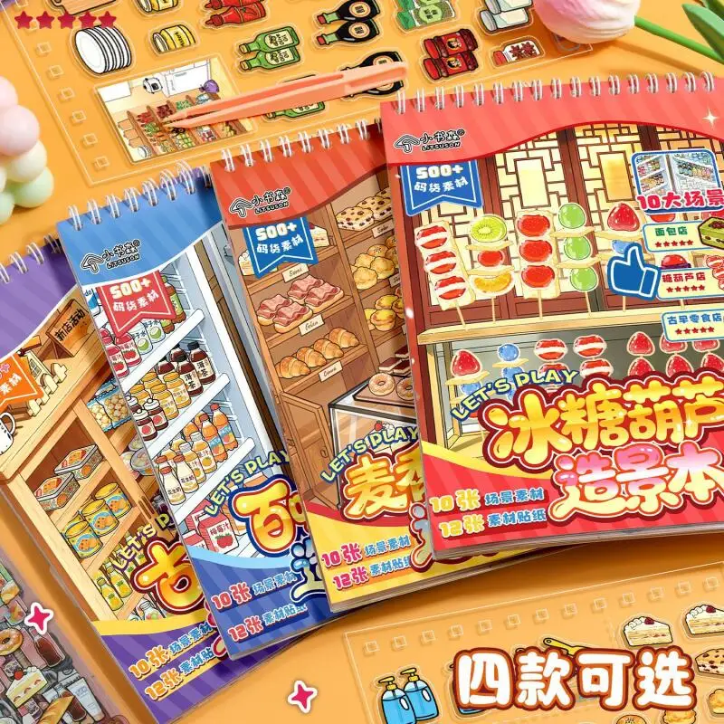 

Коллекционный альбом для наклеек Card Lover, 22 шт. [Серия Code Cargo], водонепроницаемые 3D-наклейки с пейзажами, тематика: напитки, ретро-супермаркет