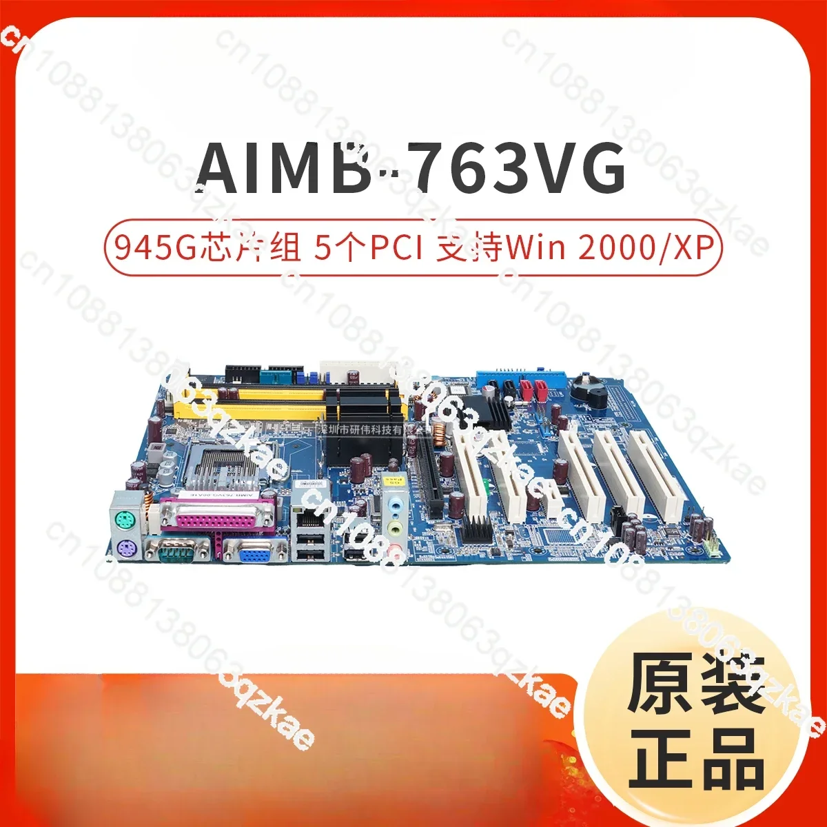 Original industrial main board AIMB-763VG G2 industrial computer computer 945G chipset Windows2000