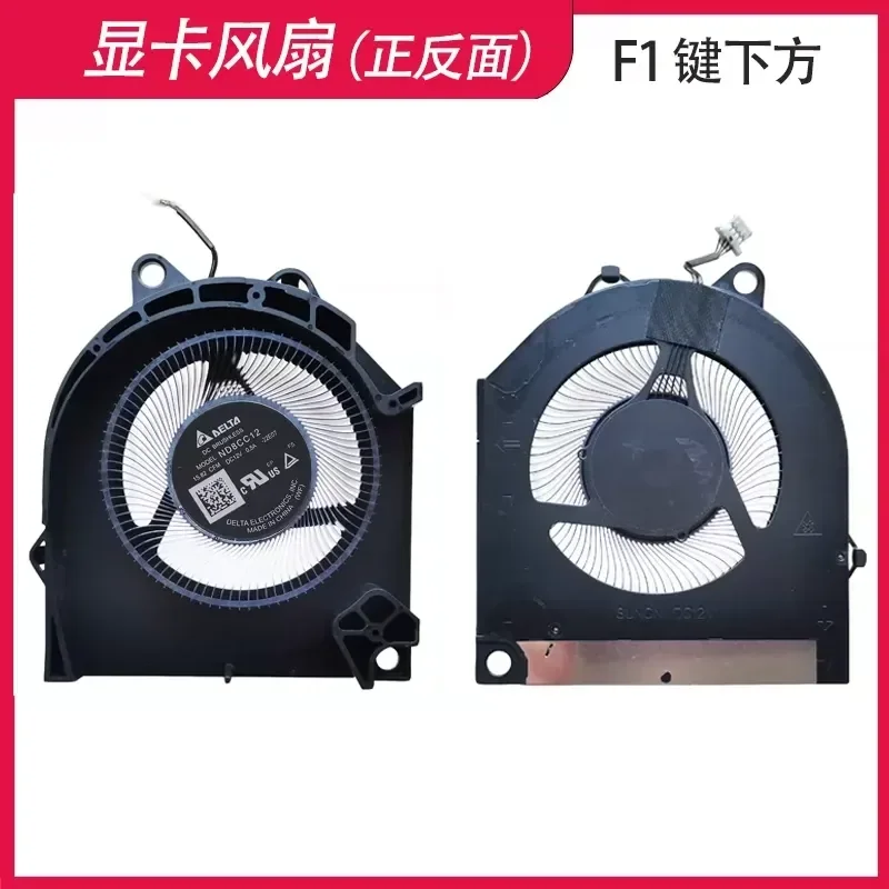 New 12V Cooling Fan for Dell G15 5530 Laptop 2023 Model Replacement Internal CPU GPU Heat Sink Cooler Component
