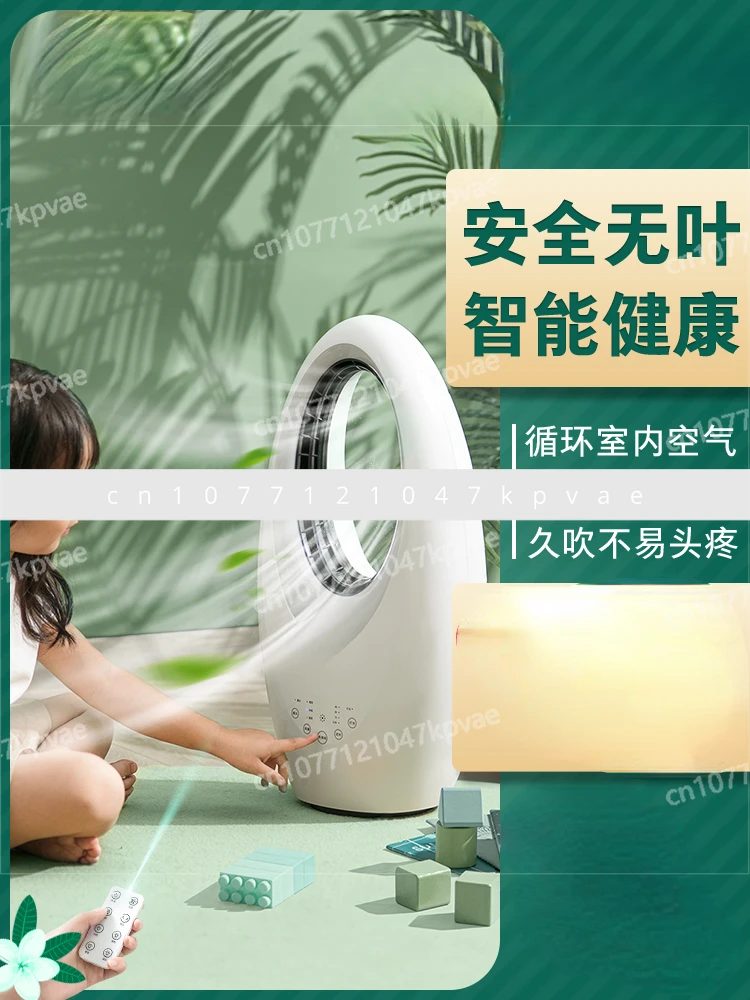 Small Dormitory Silent Tower Fan, Vertical Desktop Remote Control Bladeless Fan, Household Floor Fan