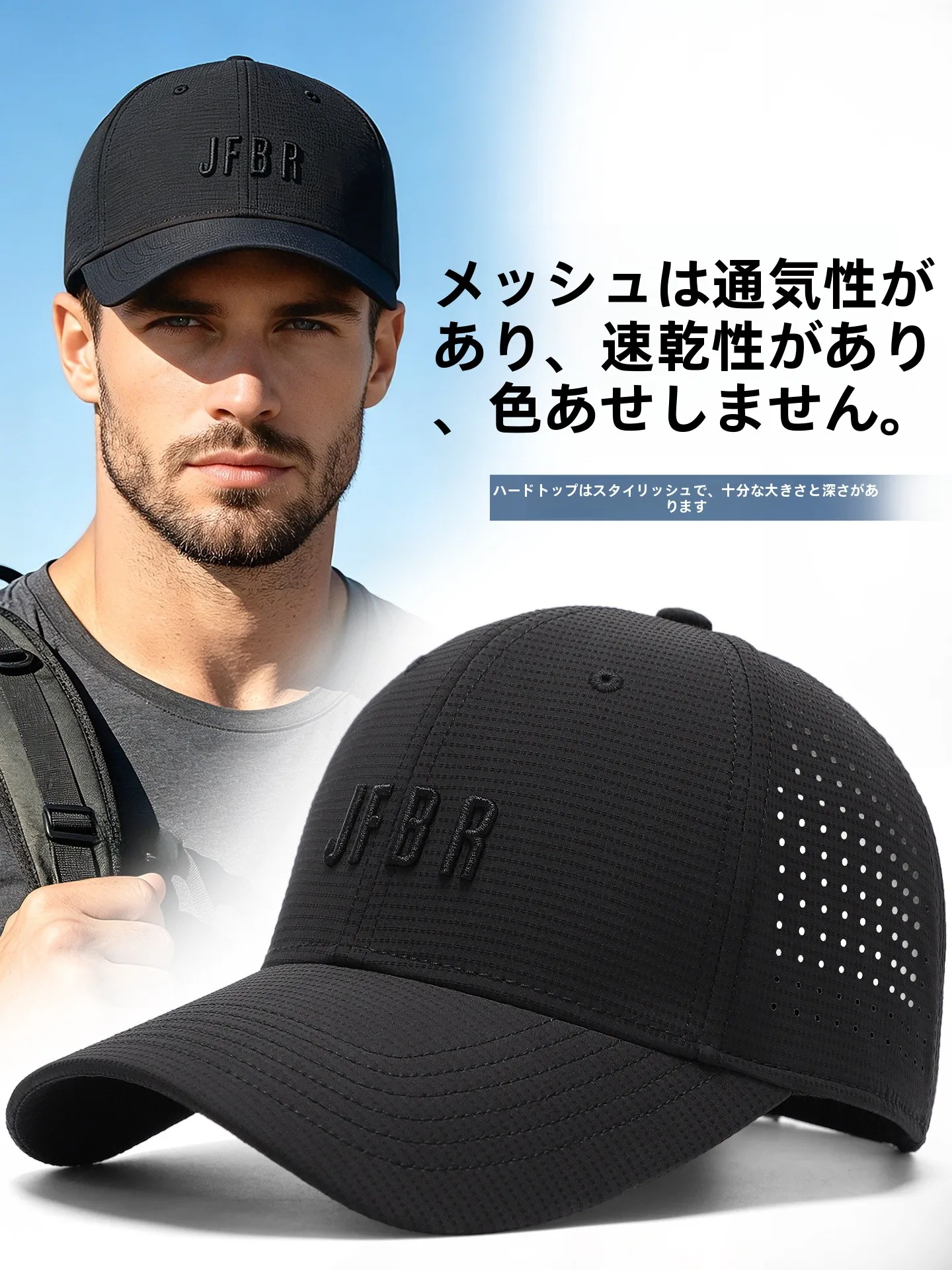 速乾性、色褪せない夏用カジュアル薄型野球帽、通気性のある涼感日よけ帽子、調節可能なポリエステル繊維