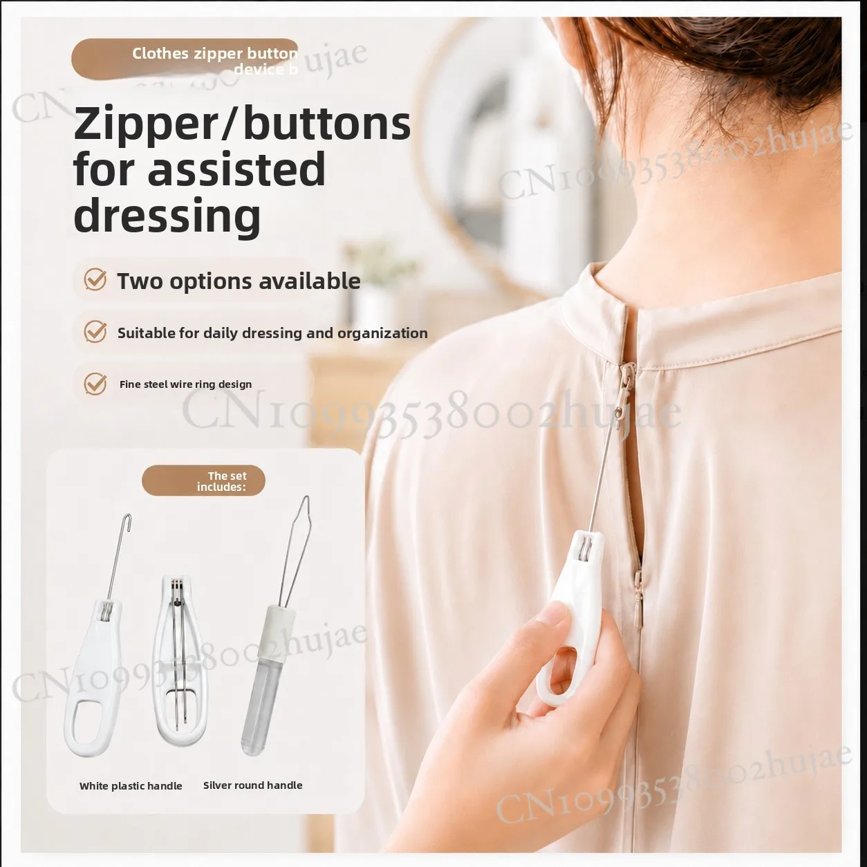 Button Hook & Zipper Pull Tool, Elderly Disabled Dressing Aid Quick Fastener Helper for Daily Living
