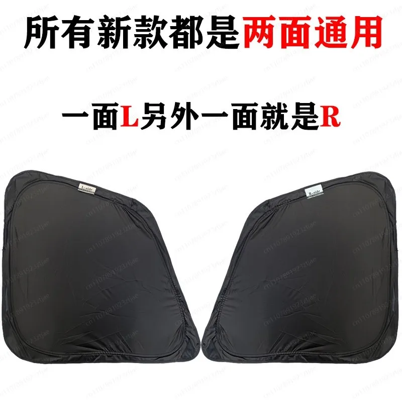 737 9th generation, universal left and right, sunshade, Boeing 737 light baffle B737