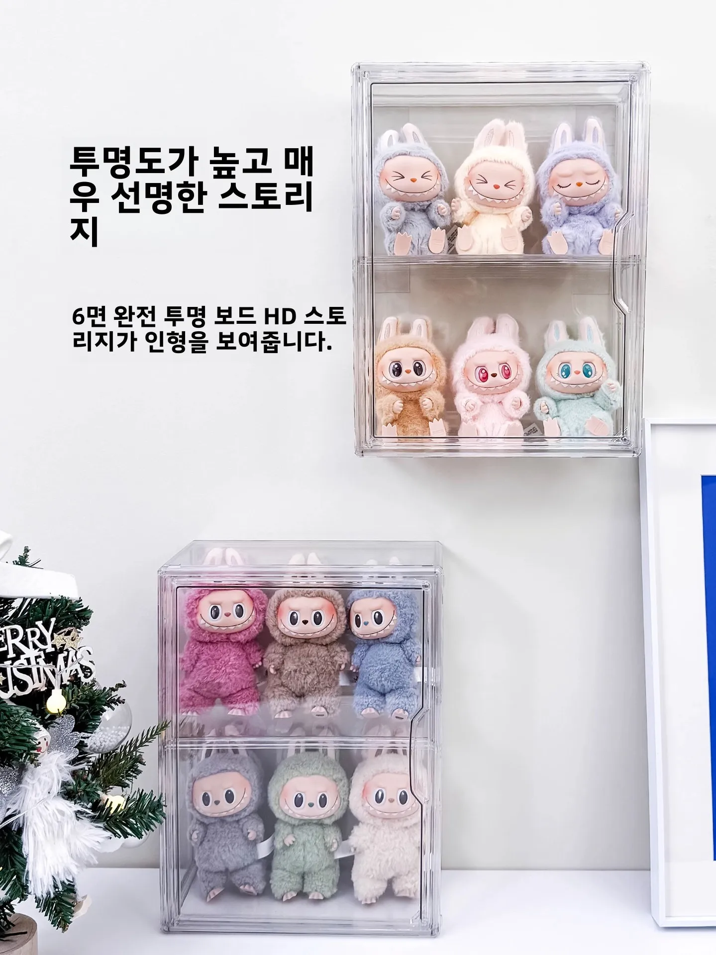 

Коробка для демонстрации Labubu, настенное крепление для хранения игрушек, держатель для фигурок, пластиковый эльф для декора гостиной, органайзер для игрушек для взрослых