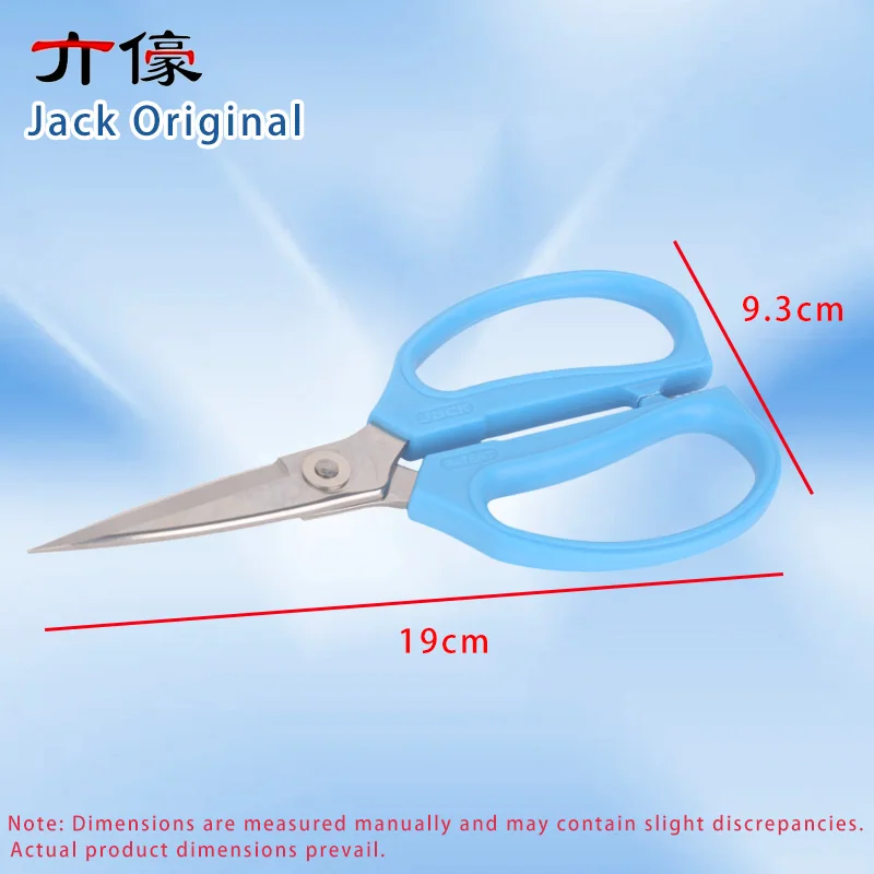Jack Original Affordable Good Use Scissors Sharp and Durable Shear Labor-Saving Plastic Handle Cutting Tool