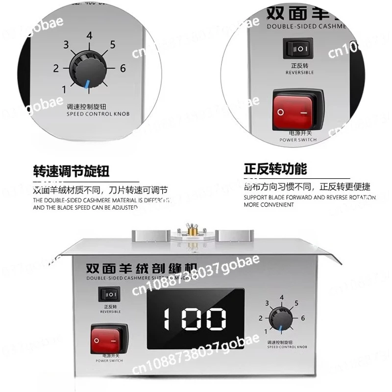 Double-sided cashmere slitting machine for small household stores