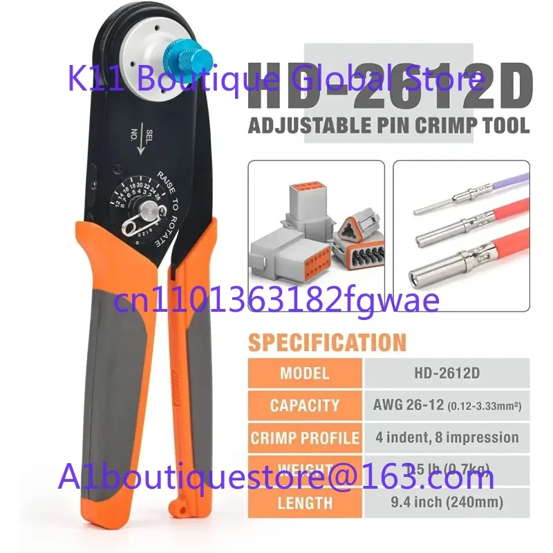 HD-2612D Deutsch So…