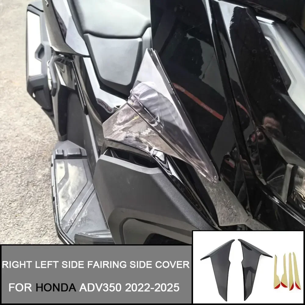

ДЛЯ HONDA ADV350 ADV 350 2022-2025 2024 2023, аксессуары для мотоциклов, правая и левая сторона, обтекатель, боковая крышка, дефлектор крыла, лобовое стекло