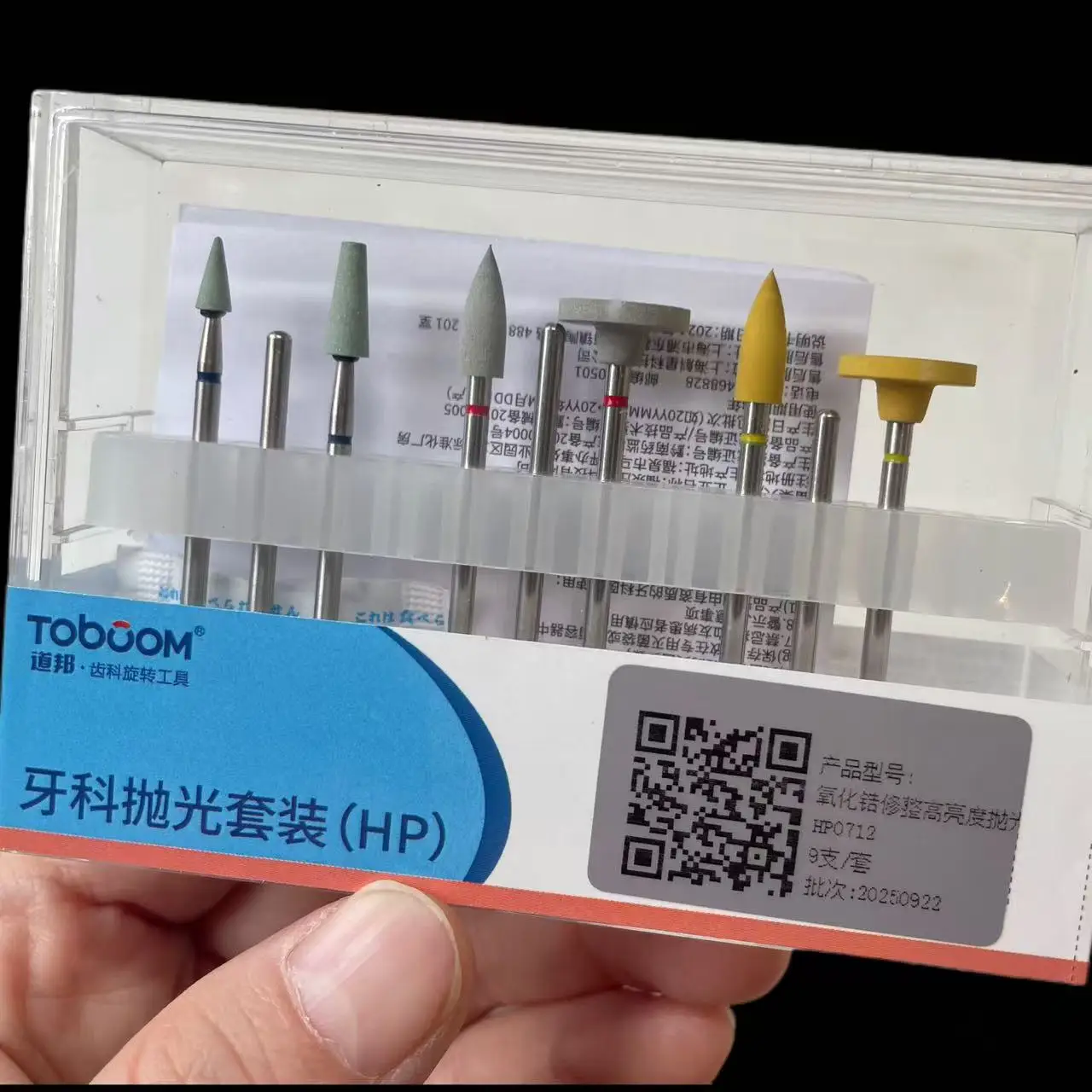 toboom-–-polisseuse-dentaire-diamant-hp0712-pour-lisser-la-zircone-fraise-de-polissage-a-haute-brillance-nouveau