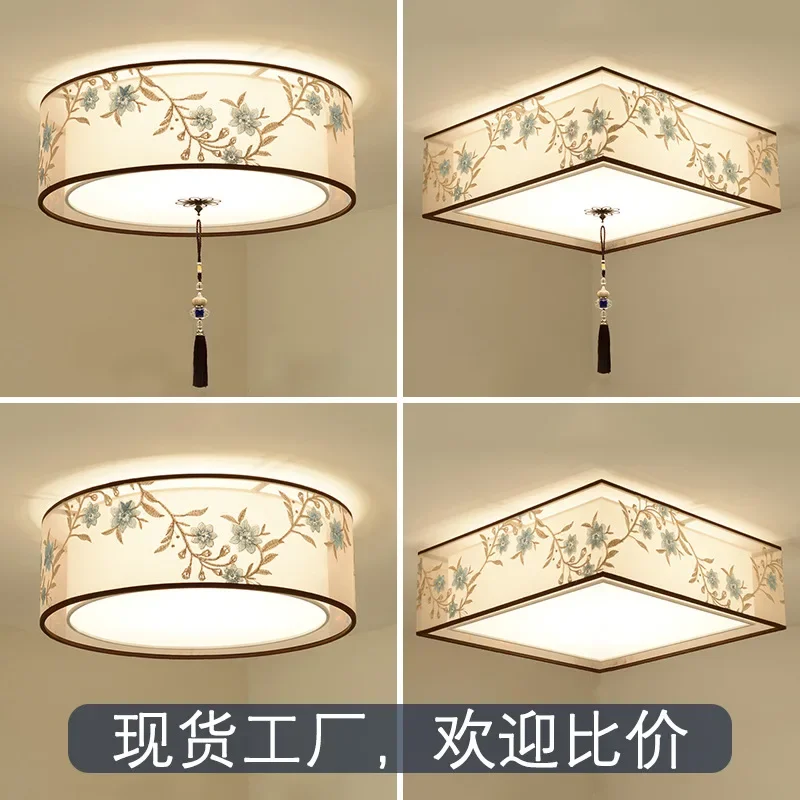 

Chinese Style Ceiling Lights Modern Led Chandeliers Living Room Decor Creative Classical Warm Bedroom Lamp Study Light Fixtures