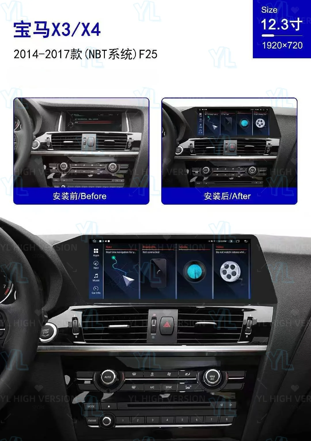 Android 13 New Blade Screen Suitable For BMW X3 F25 X4 F26 2014-2017 NBT Wireless CarPlay AUTO Car Multimedia Head Unit 4G BT5.0