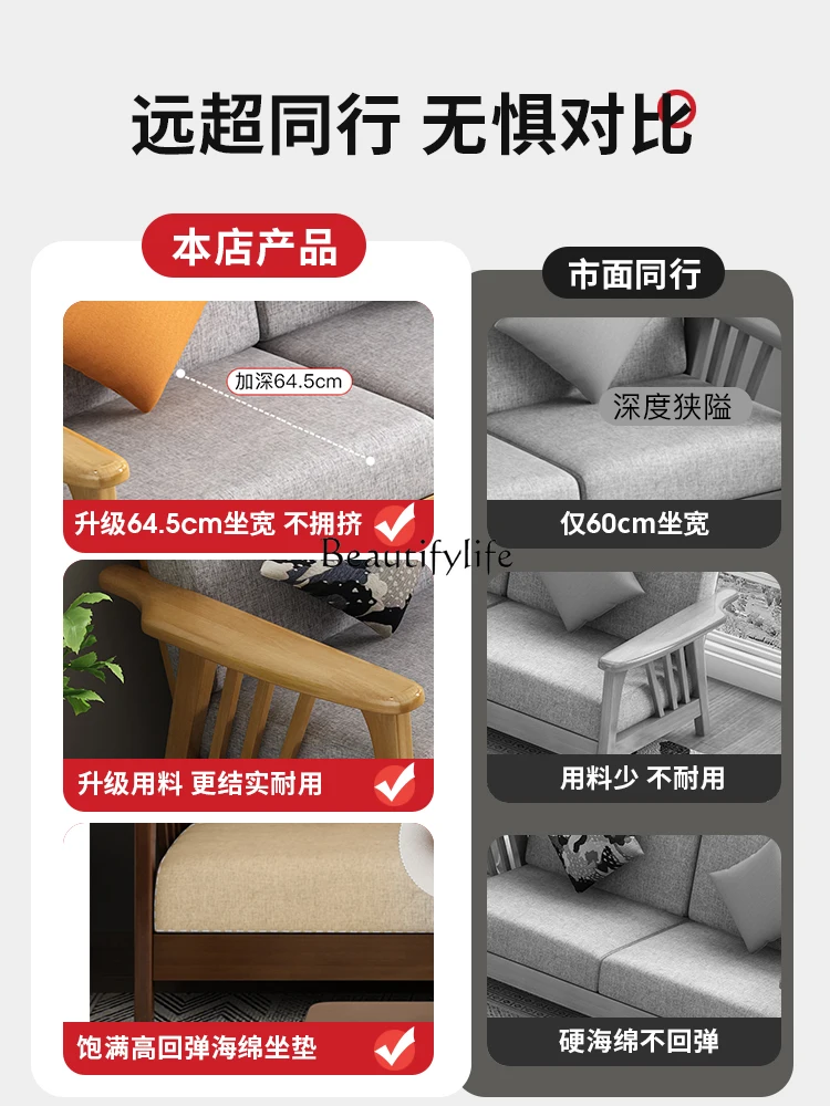 -*オール無垢材ソファモダンシンプル丸太家具冬と夏のフルセット