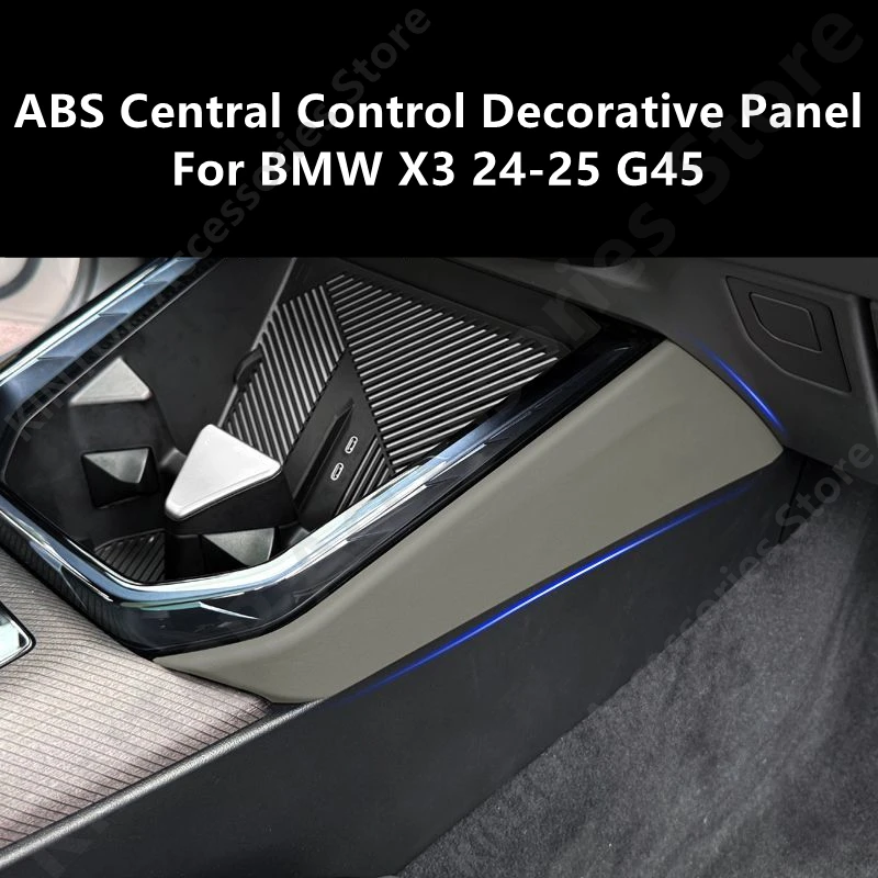 

Для BMW X3 24-25 G45 ABS декоративная панель центрального управления, украшение интерьера автомобиля, модификация, защитные аксессуары, ремонт