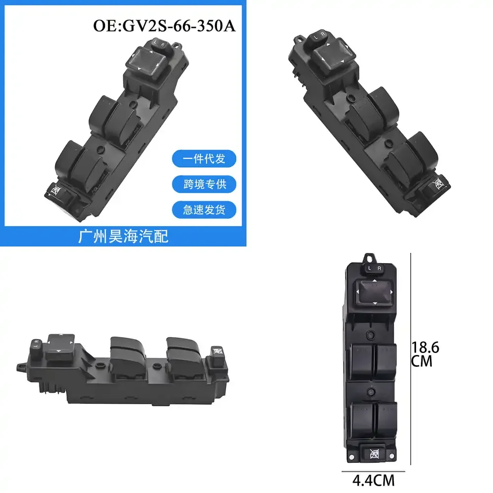 

GV2S-66-350A for Mazda 6 New Model Power Window Switch Glass Lift Control Switch Auto Car Window Regulator Switch Replacement