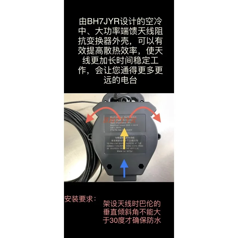JYR8010-400W Eight Band Amateur Shortwave End Feed Antenna Without Sky Tuning End Fed Antenna