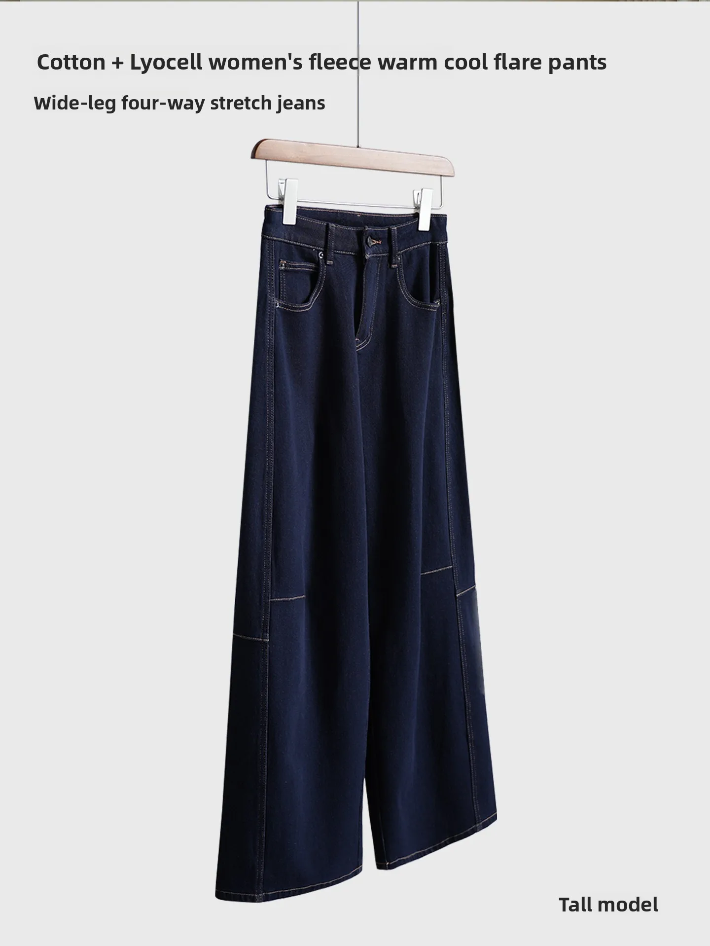 

High Waist Fce Lined Cotton Lyocell Women's Cool Sle Wide Leg Jeans Four Way Stretch Bootcut Pants Winter Warm Denim