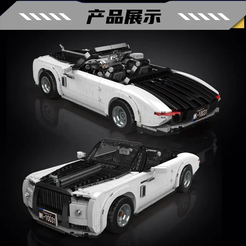 1603PCS Technical Super Racing Car Rolls-Royce Building Blocks Sportcars Hypercar Bricks Model Vehicle Toys Kids Adult For Gifts