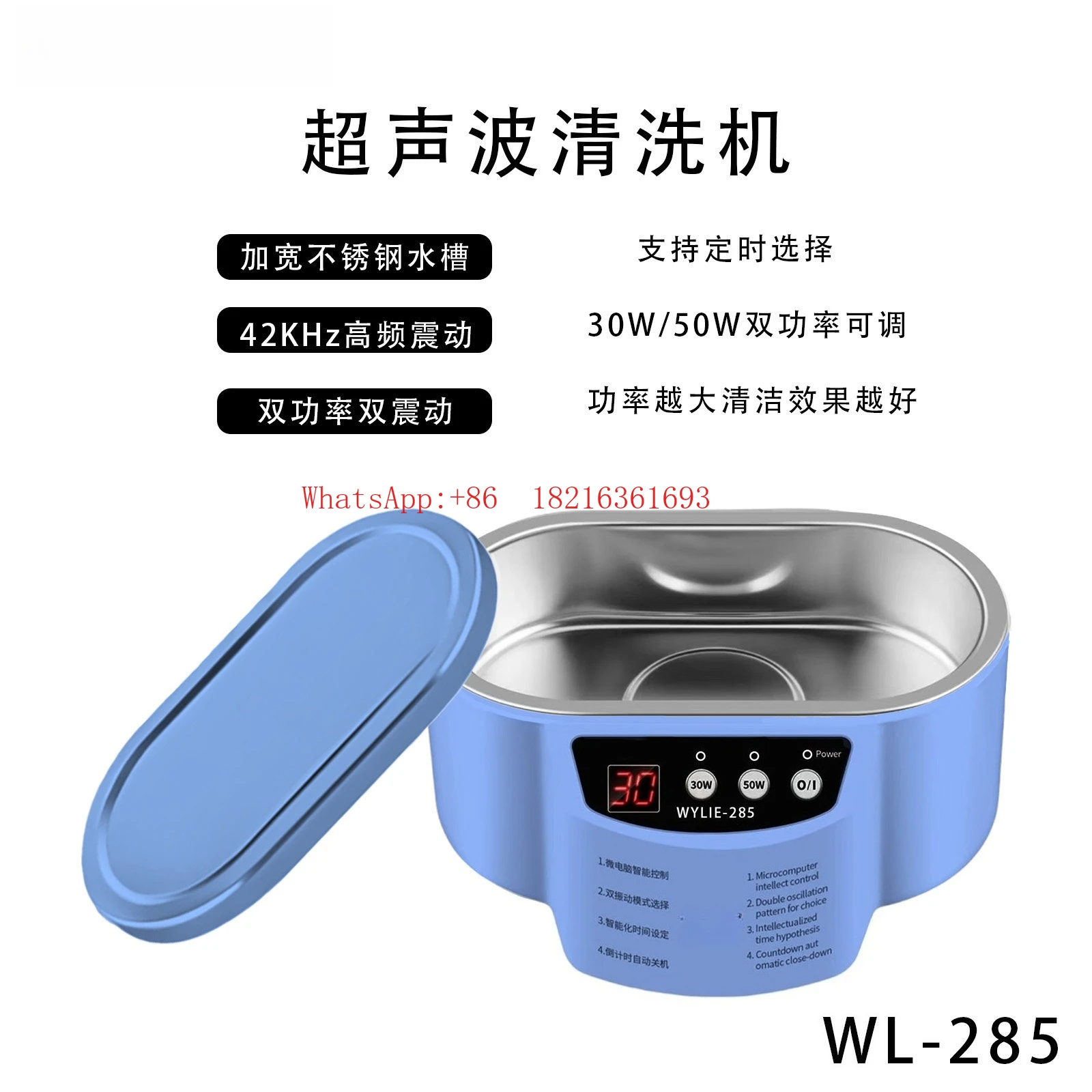 Mobile Phone Repair Tool Cleaner Original Vibrator Mobile Phone Main Board Cleaning Jewelry Cleaning