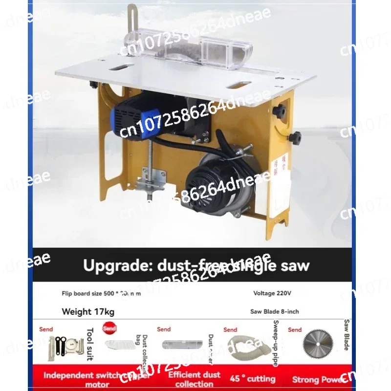 Electric Lifting Dust-free Sub-saw Woodworking Precision Sliding Table Saw Folding Saw Table Multi-functional Workbench