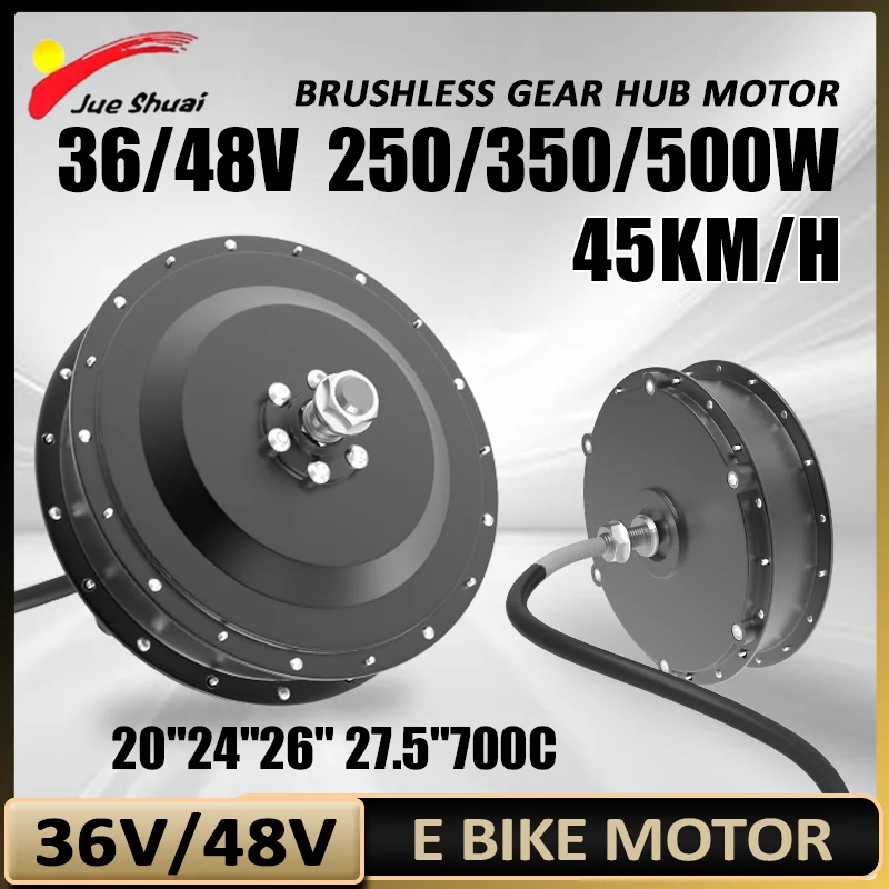 36V/48V 250W 350W 500W Front/Rear Brushless Gear Drive Motor for Electric Bike 20