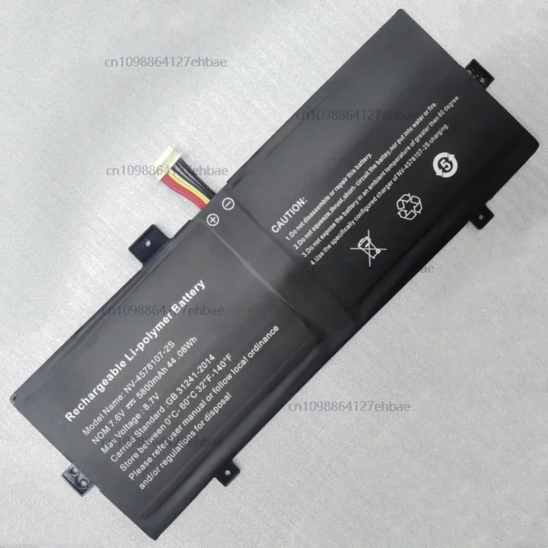 New NV-4578107-2S NV-3379107-2S 7.6V 44.08Wh 5800mAh Laptop Battery For Geo Geobook 120 IOTA FLO 64GB Netbook Tablet PC