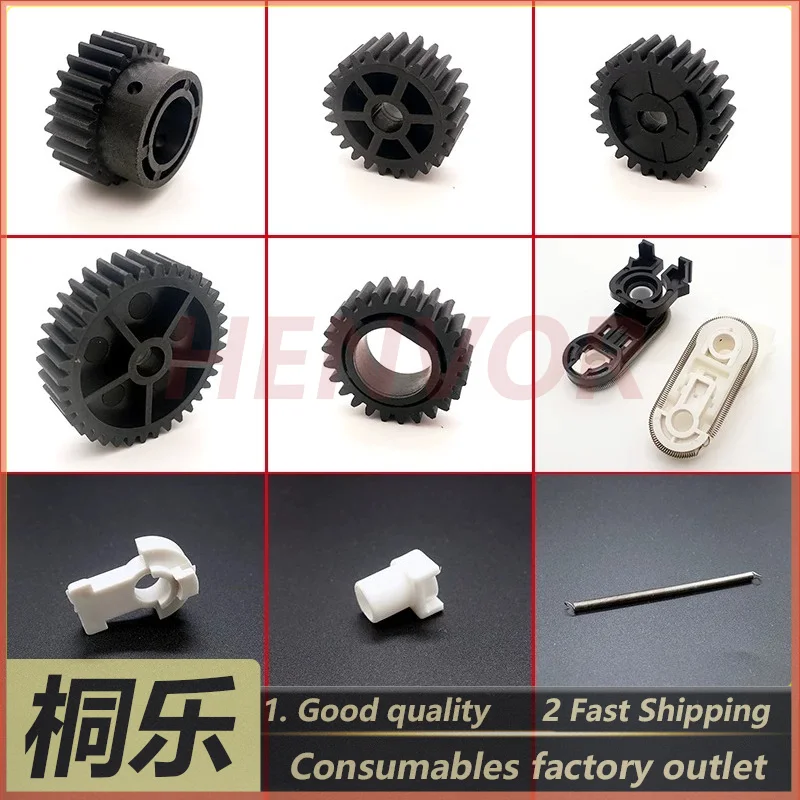 

For SCREEN 5055/6120 Film Processor & 1060/1090 Developing Machine Parts Gear Black White Buckle Bushing