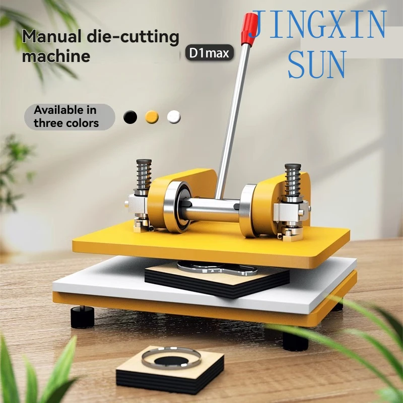 D1MAX Manual Die Cutting Machine Upgrade Small A4 Punch Press  Material Cutting Leather