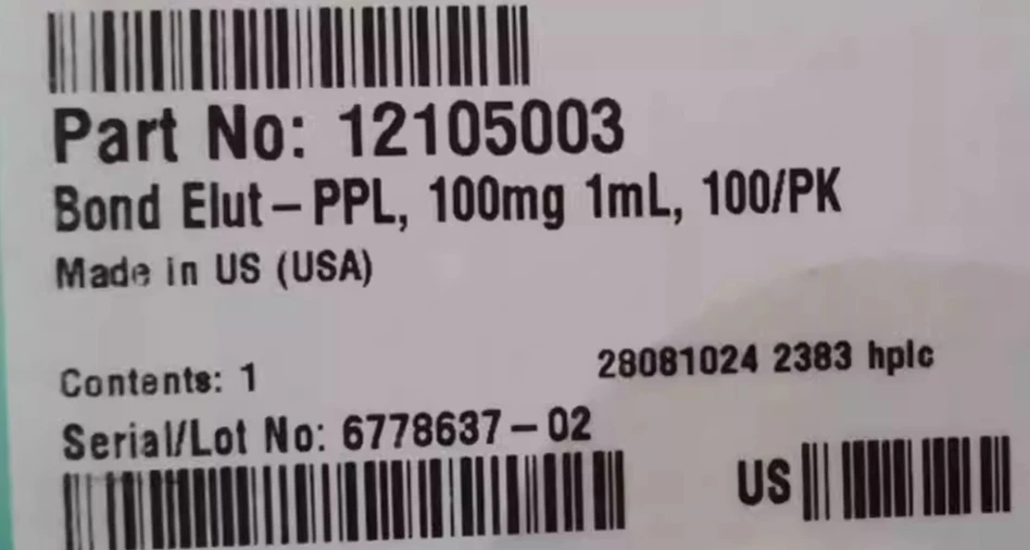 

2026 new Solid Phase Column 12105005 Bond Elut PPL Column 200 g 3 mL50/bag.