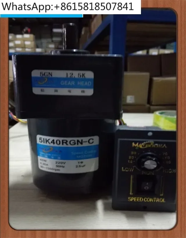 

40W speed regulation motor 5IK40RGN-C 1:12.5 shaft diameter 12mm 220V 1350 rpm
