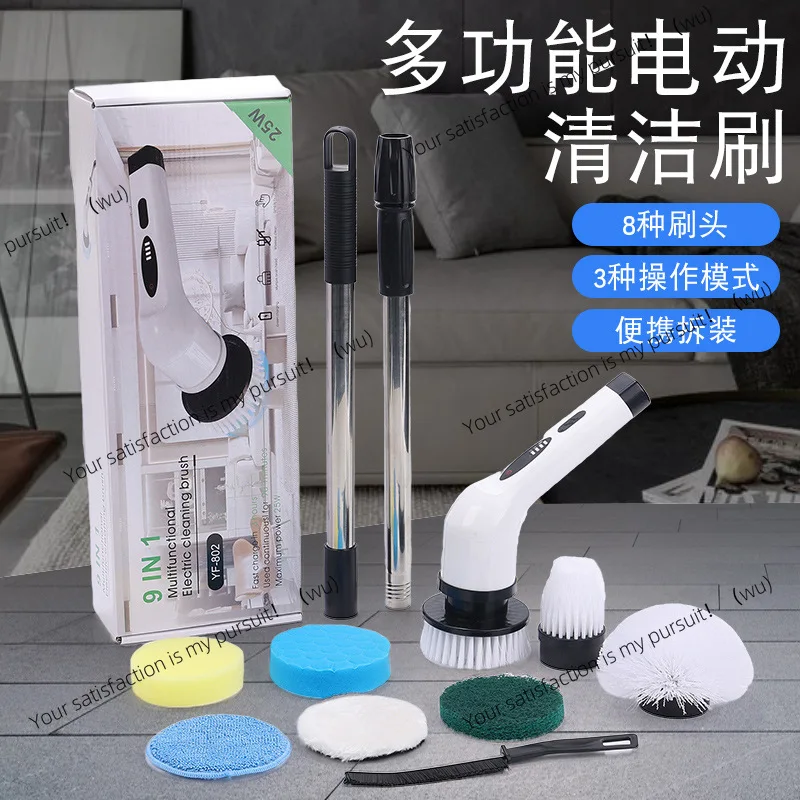 All-in-one electric cleaning brush car kitchen bathroom wireless charging handheld cleaning brush