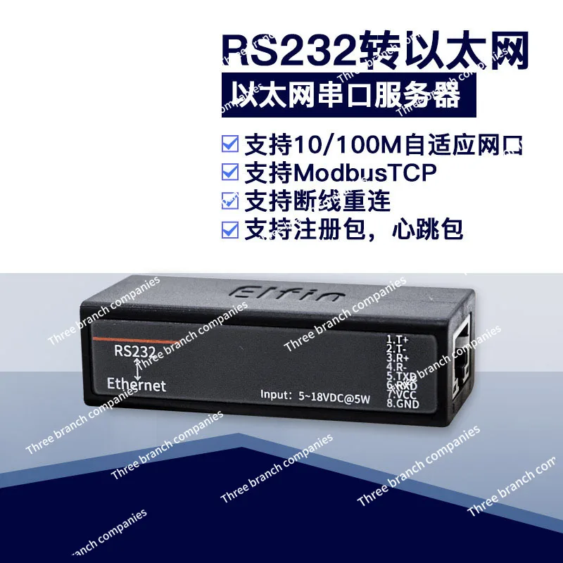 Serial server RS232 to Ethernet Modbus DTU network communication, interface module EE10A