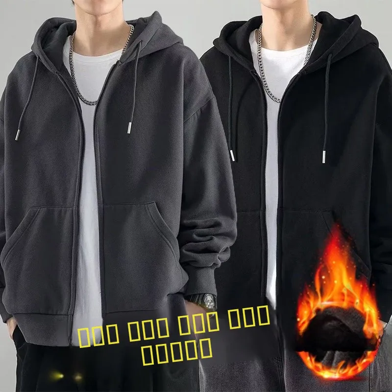 

Thiened Fce Hooded Zipper Cardigan for Men Autumn Winter Wear Resistant Large Size Jaet Casual Sle Polyester Fabric