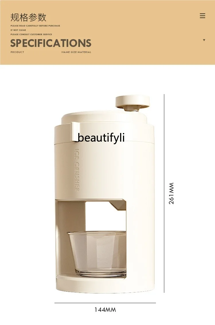 Лаоск для бритвы льда для домашнего использования, отключенный ручной артефакт для измельчения льда в песке