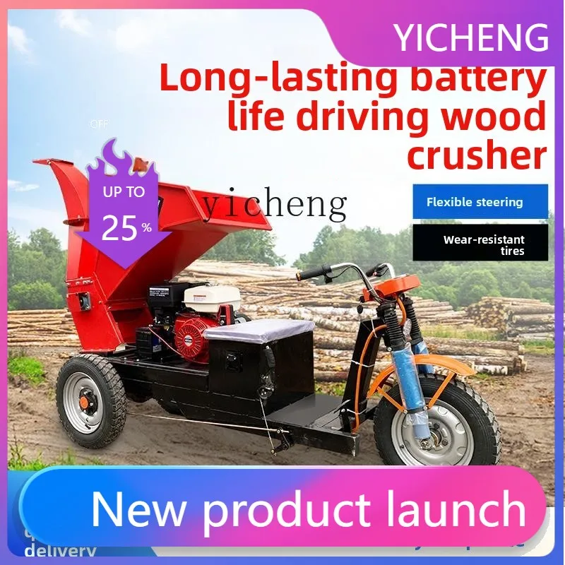 LYY  Branch Shredder Orchard Tree Branch Crusher Mobile Crushing Garden Tree Straw Machine