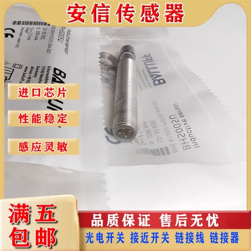 interruptor-de-proximidad-para-bhs005u-bhs-b135v-psd25-s04-003-bhs-a402n-psc15-s49