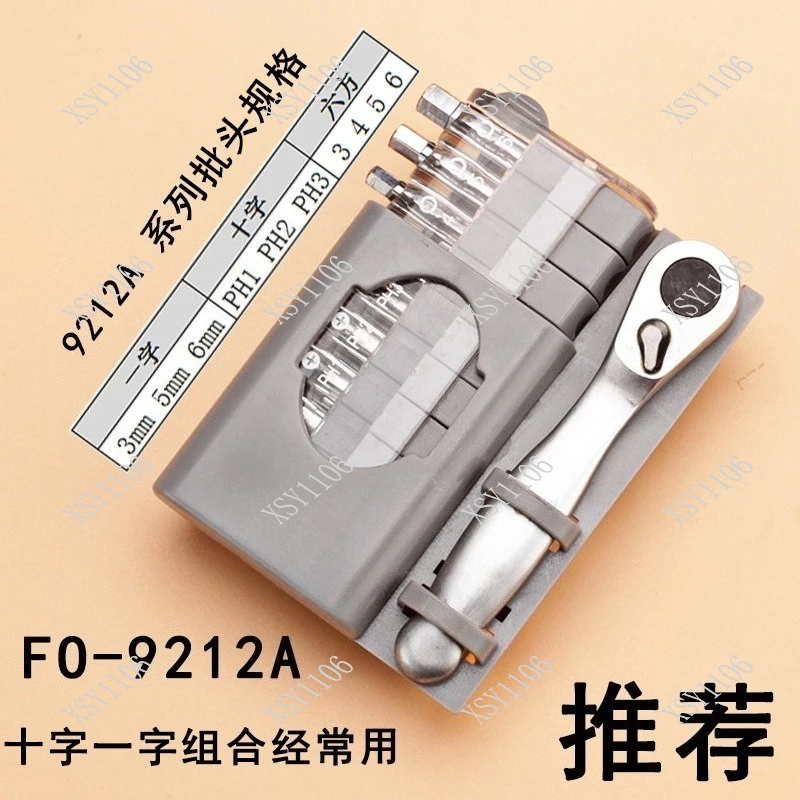 90 Degree Right Angle Ratchet Screwdriver Set Reversible Short Handle with 10 Bits Repair Tool Kit view 3