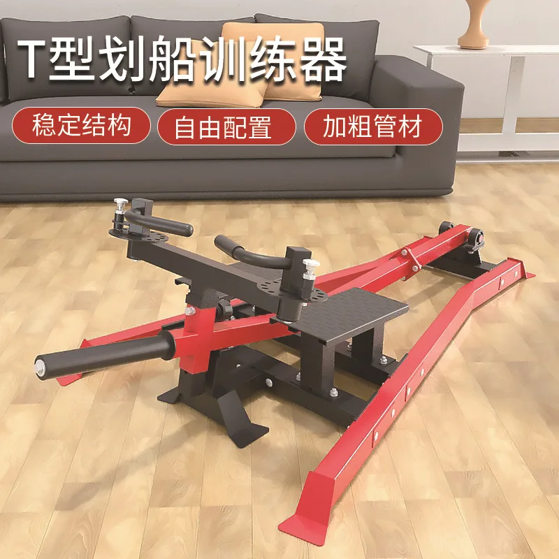 T-shaped Back Pull Trainer for Rowing Practice and Fitness Enhancement