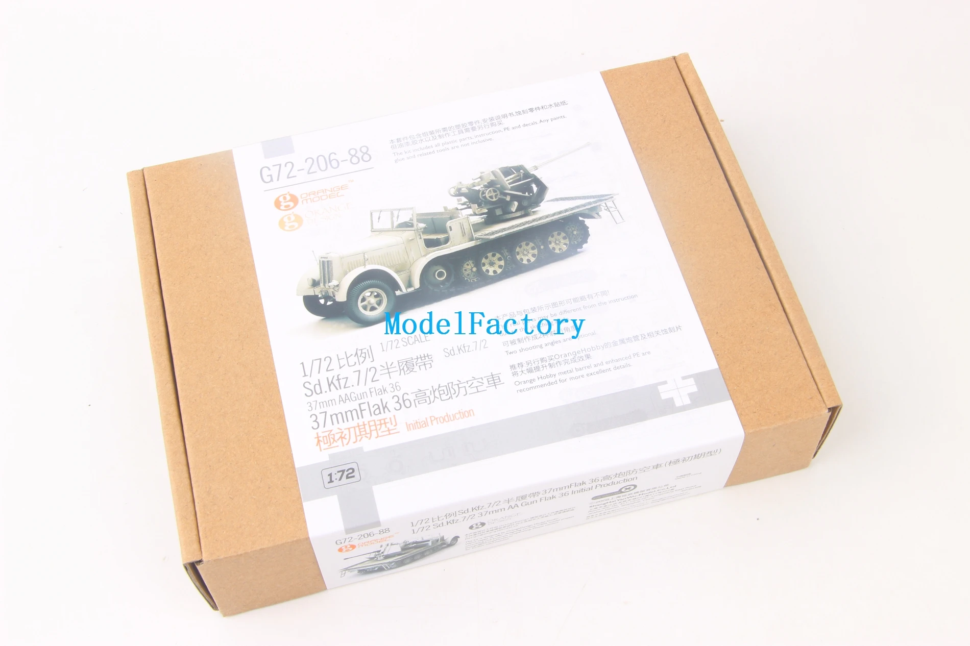 

Orange Hobby G72-206 1/72 German Sd.Kfz.7 Half track w 37mm AAGun Flak36 Model Kit