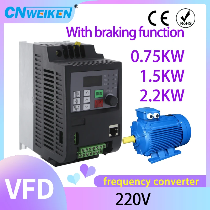 VFD 1/3-PH Input & Output 220V 0.75KW-7.5KW AC Motor Variable Frequency Inverter With brake function for Spindle Speed Control