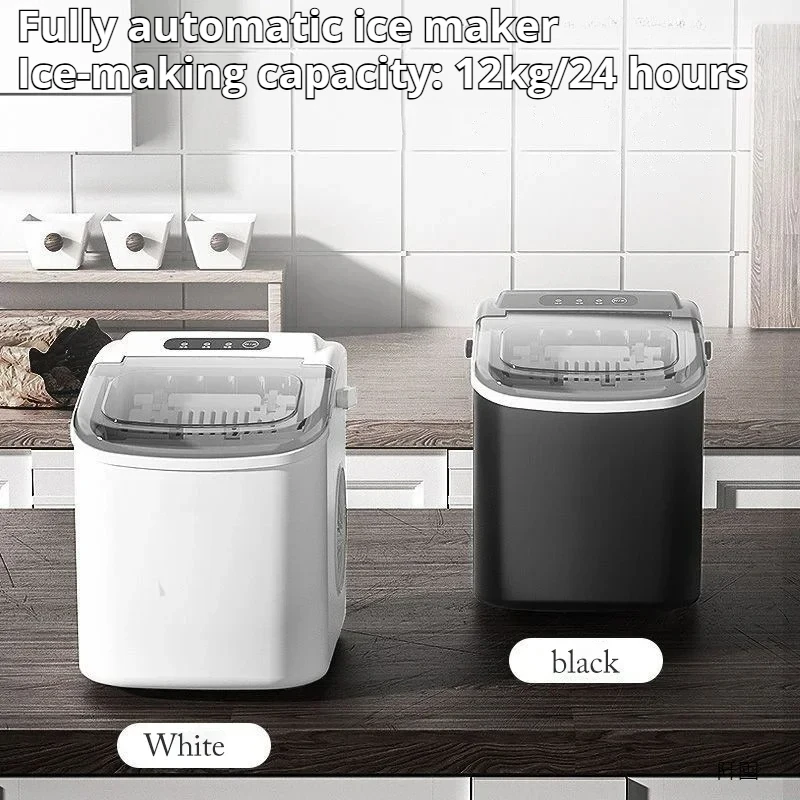 صانع الثلج الأوتوماتيكي الصغير مع مكعبات ثلج مستديرة محمولة باليد أوتوماتيكية بالكامل على شكل رصاصة 12 كجم/24 ساعة صانع الثلج المنزلي