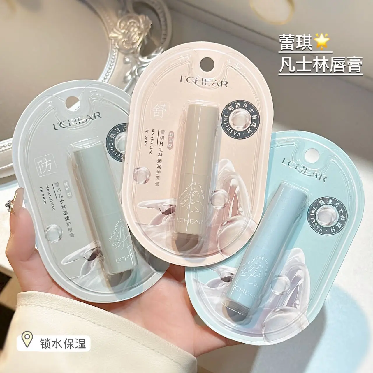 레지 바셀린 립밤, 보습, 보습, 갈라짐 방지, 각질 제거, 영양 및 리페어 립밤