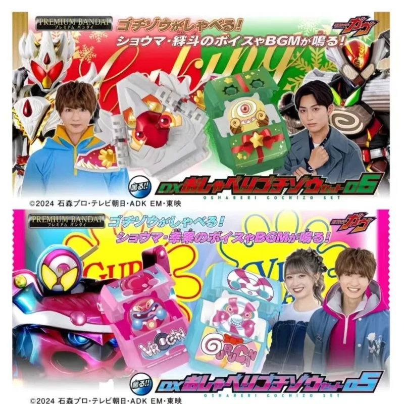 

В наличии Горячий оригинальный Bandai Kamen Rider Gavv Dx Cake King Christmas Lollipop Gochizo Set 05 06 и Jelly Pudding Gochizo 07
